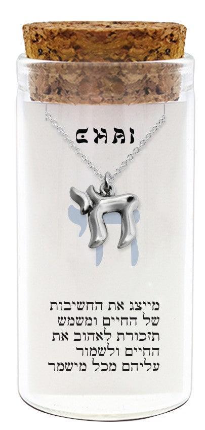 Necklace 925 Silver - "Chai"