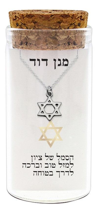Necklace 925 Silver- "Israel Map"