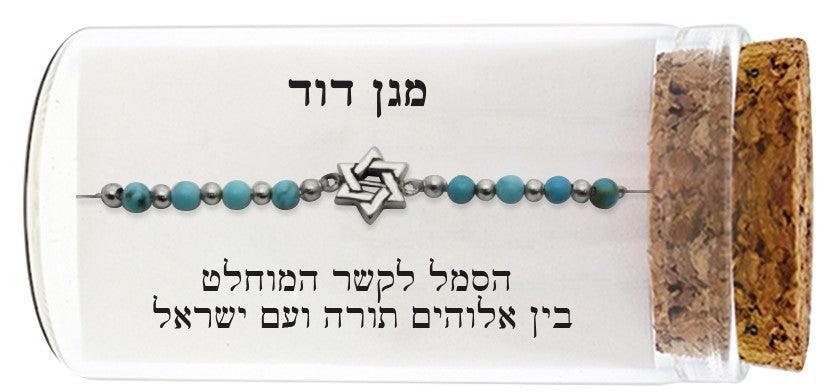 B STRONG KIPPAH CLIPS SILVER (12 PC