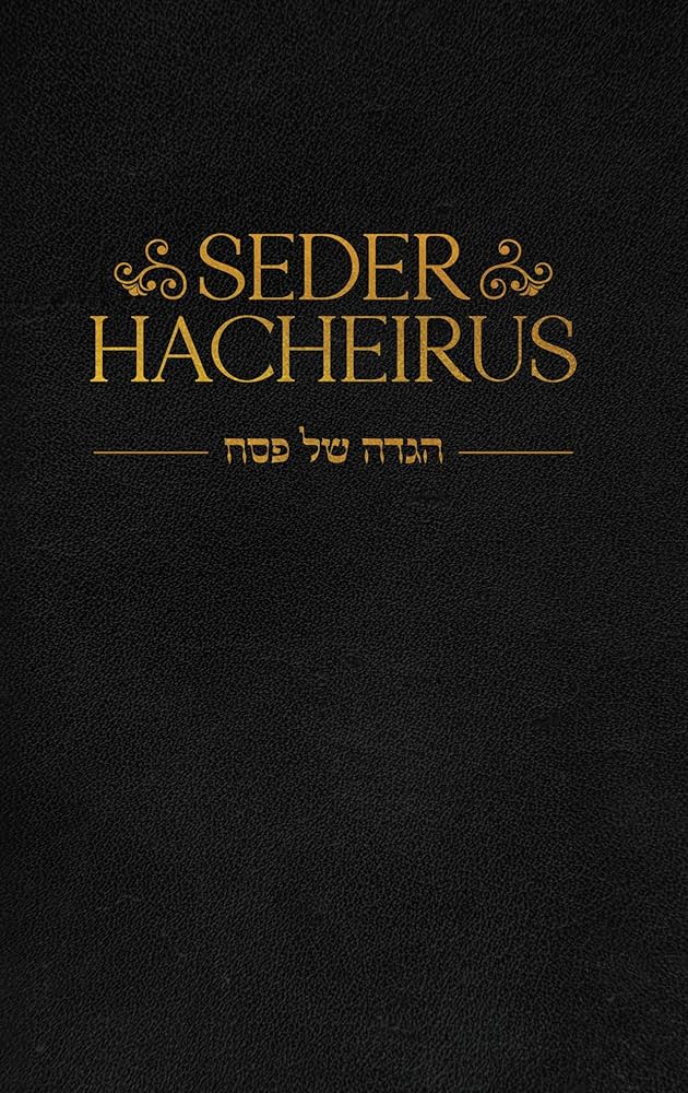 Seder Hacheirus