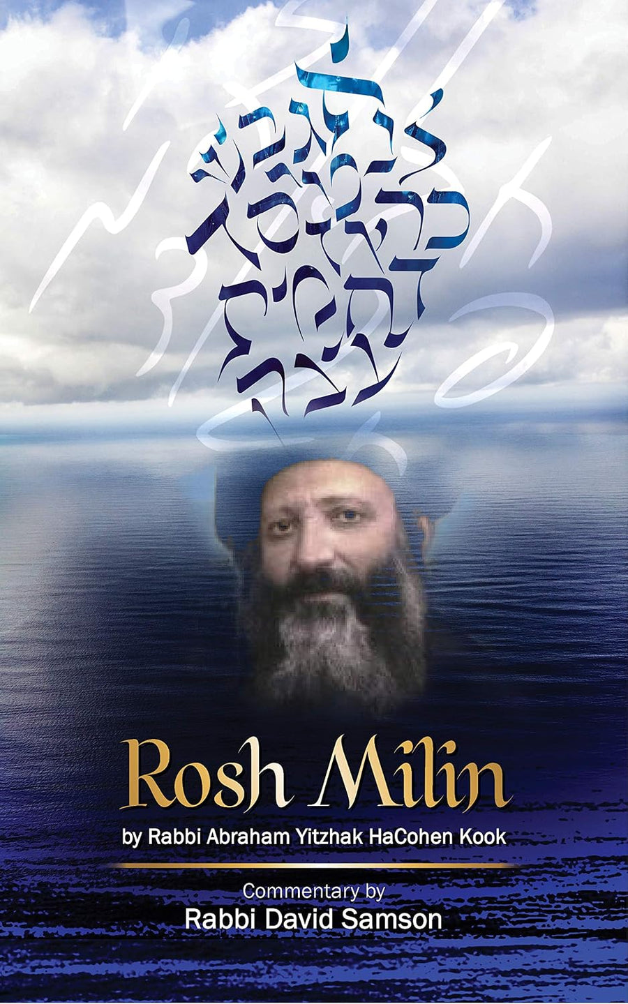 Rosh Milin Rav Kook Commentary by Rabbi David Samson