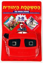 The Jewish 3D Viewer w/ 1 Slide