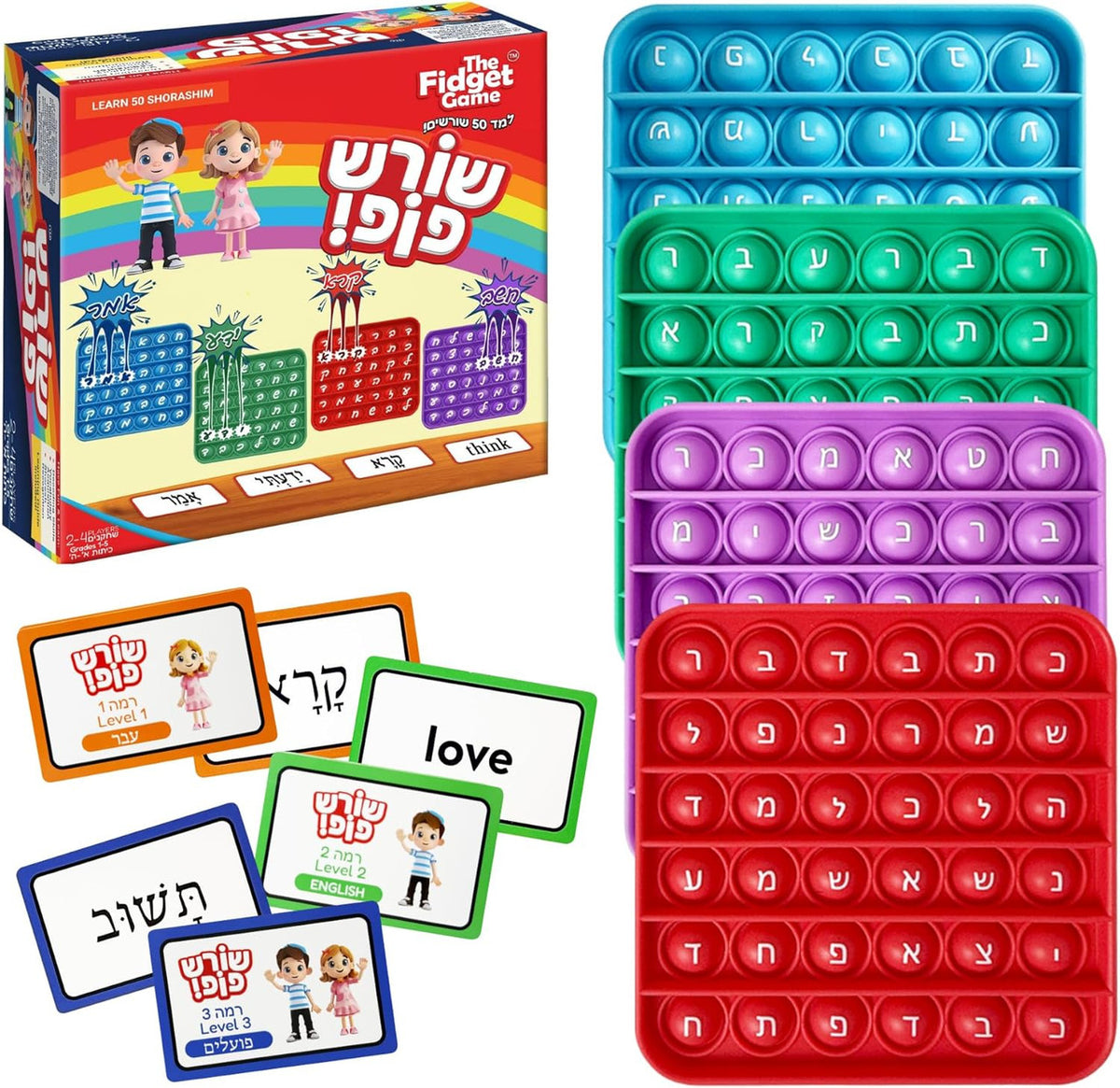 The Shoresh Pop Fidget Game