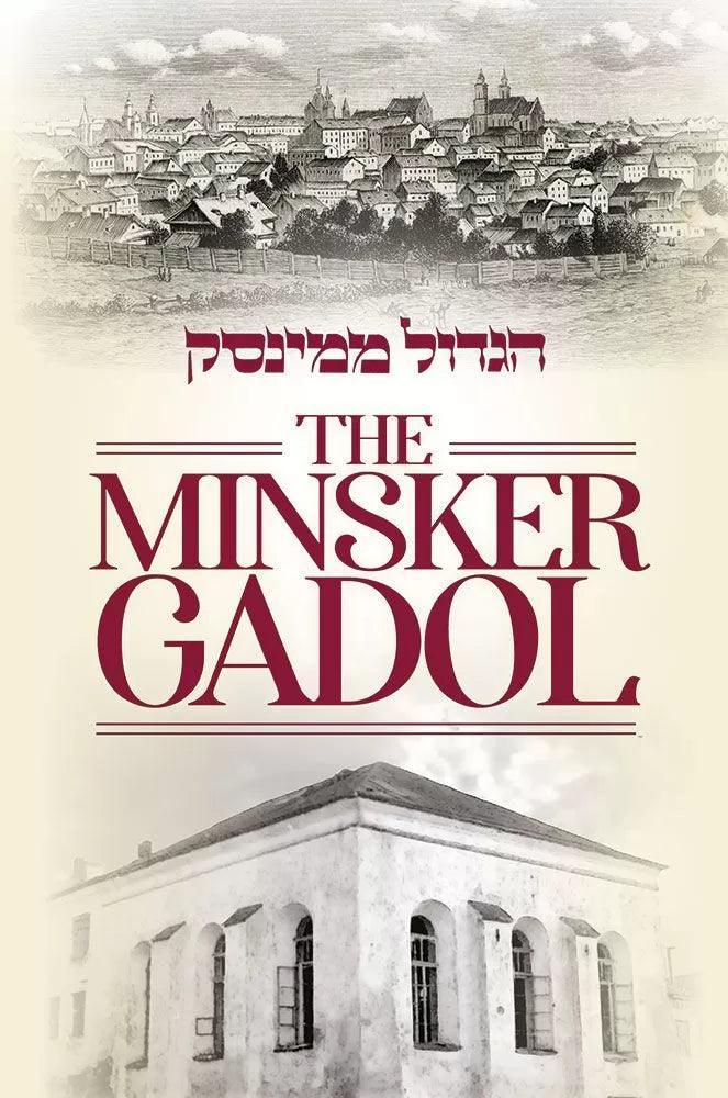 Minsker Gadol