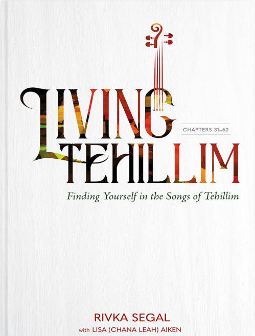 Living Tehillim – Volume 2