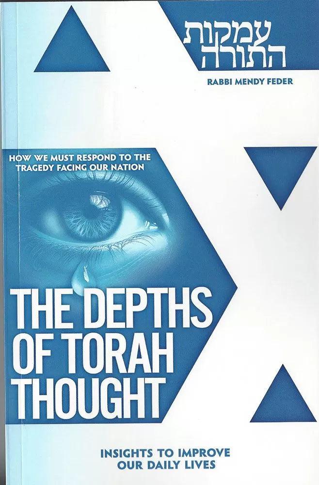 The Depths of Torah Thought