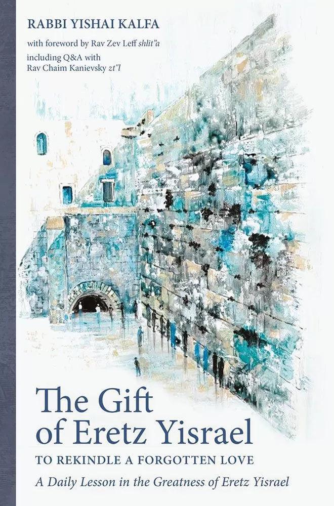 The Gift of Eretz Yisrael