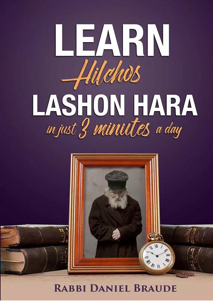 Learn Hil. Lashon Hara-3 Mins