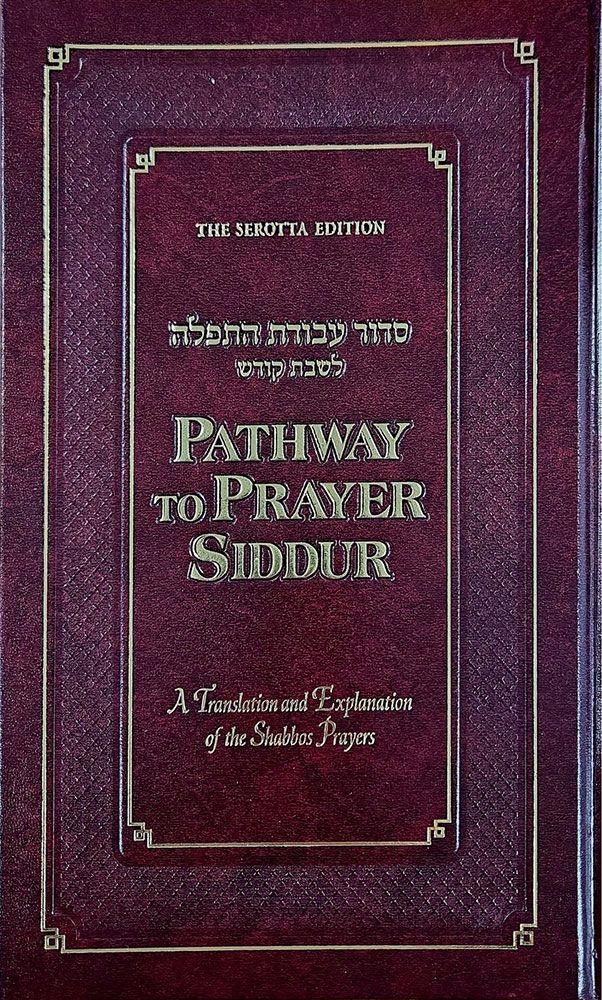 Pathway to Prayer Shabbos Siddur,