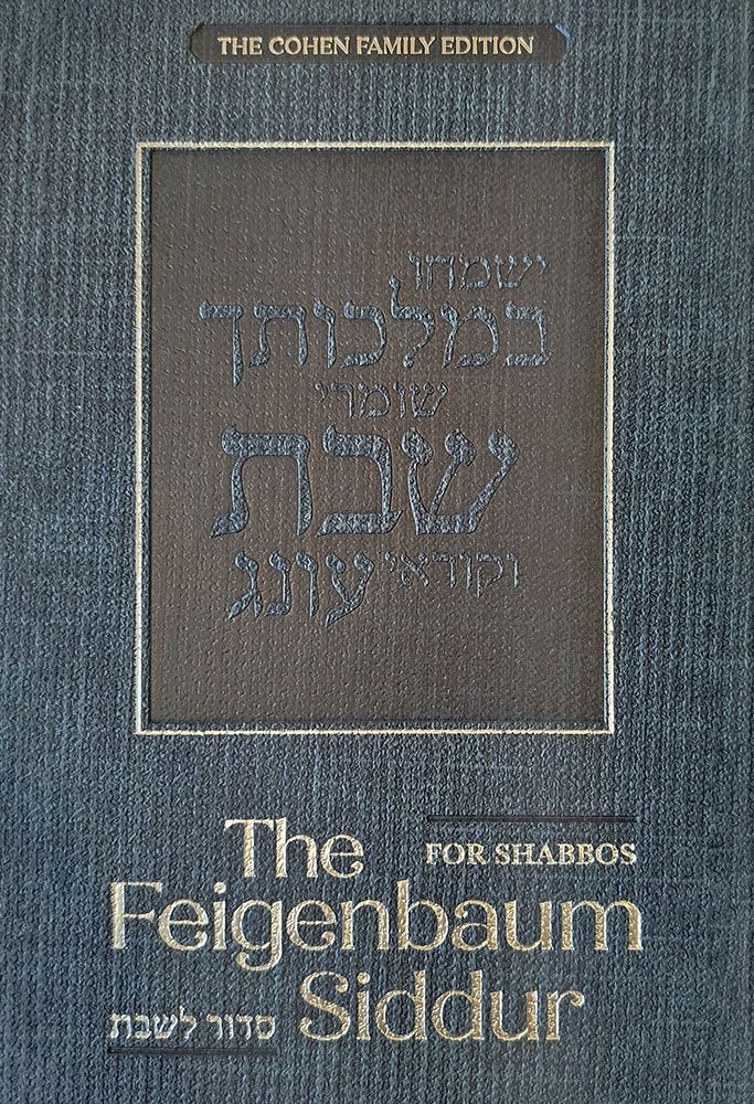 The Feigenbaum Shabbos Siddur Sefard