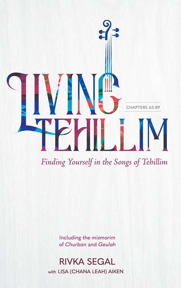 Living Tehillim, Volume 3: Chapters 63-89