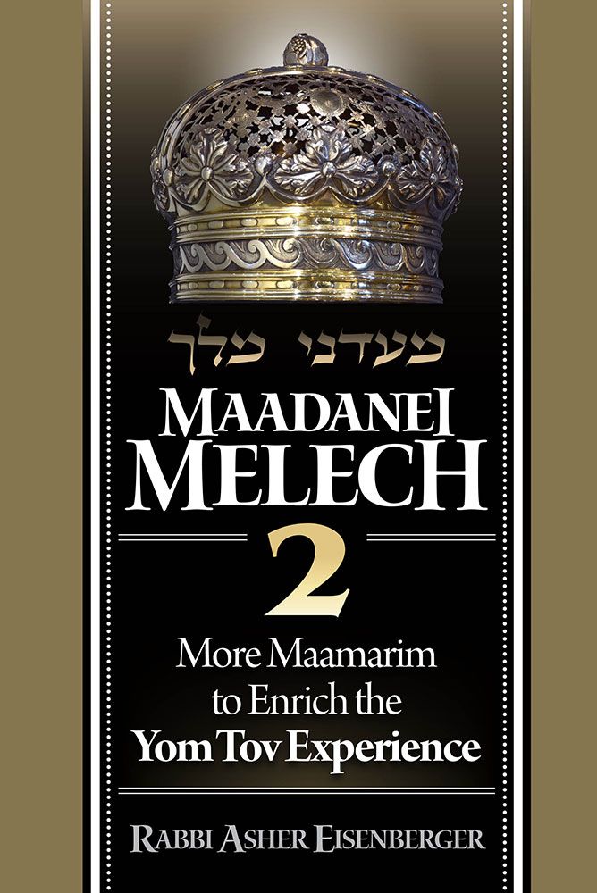 Maadanei Melech 2