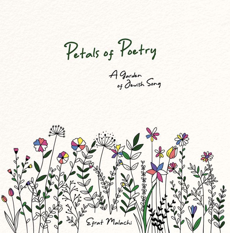 Petals of Poetry