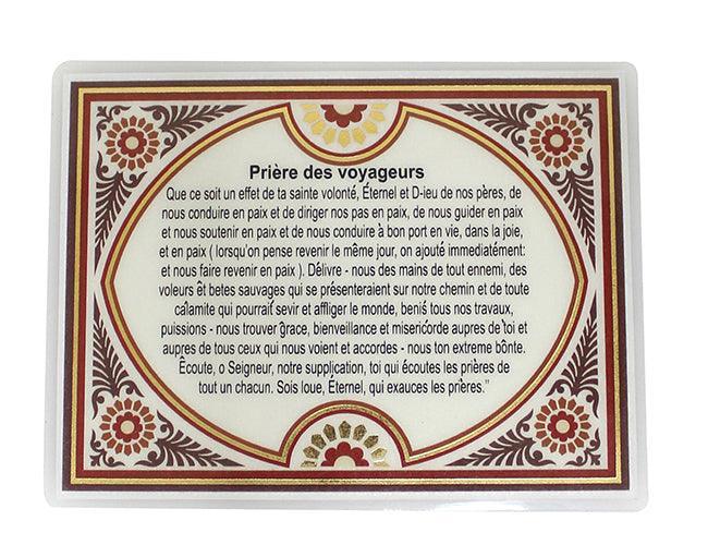 Prayer Card Hebrew/french Traveler's 7x9cm