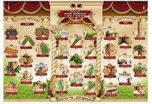 Laminated Poster 20" x 28"-- Hilchot Sukkah