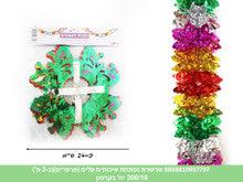 Butterfly 9" 6.6ft Garland - Pack of 12