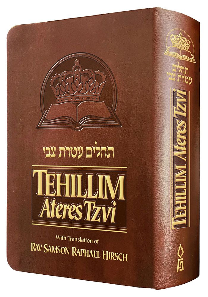 Tehillim Ateres Tzvi, Brown
