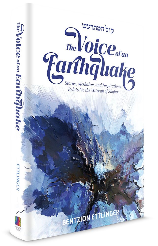 The Voice of an Earthquake