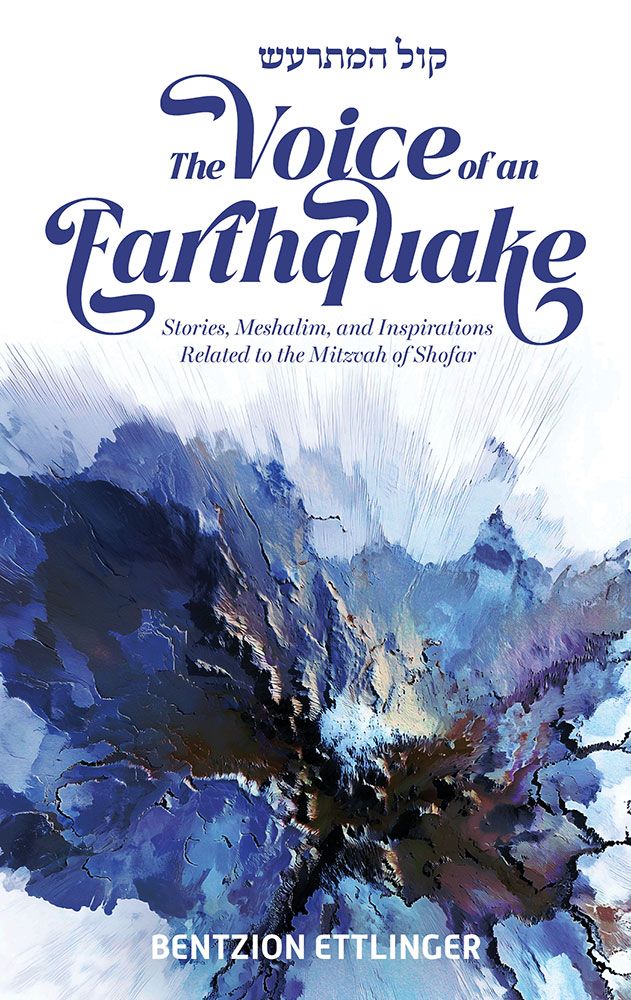 The Voice of an Earthquake