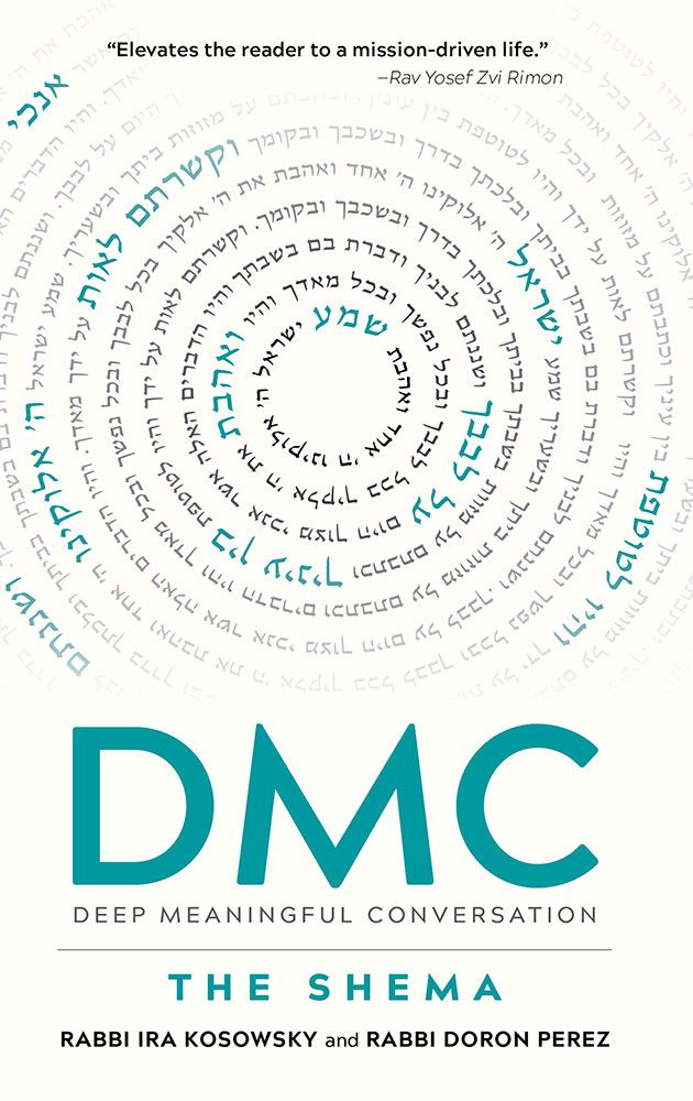 DMC: The Shema
