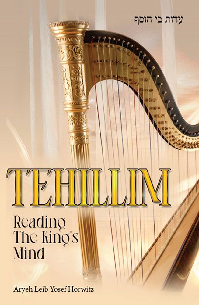 Tehillim: Reading the King's Mind