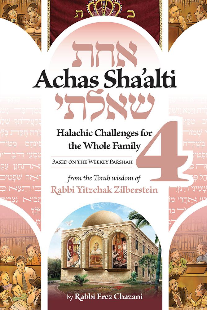 Achas Sha'alti, Volume 4