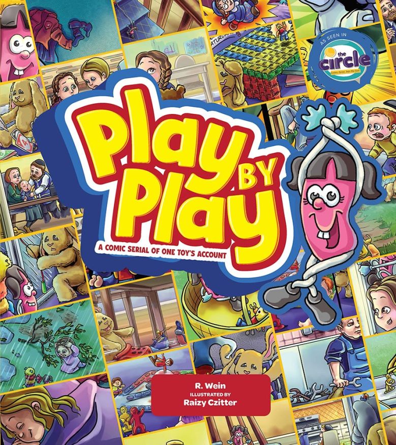 Play by Play