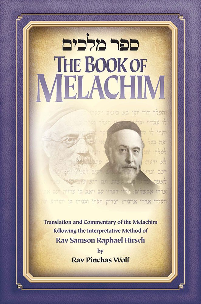 The Book of Melachim