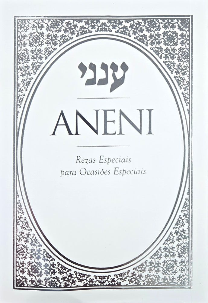 Aneni Simcha Edition Portuguese, paperback, white