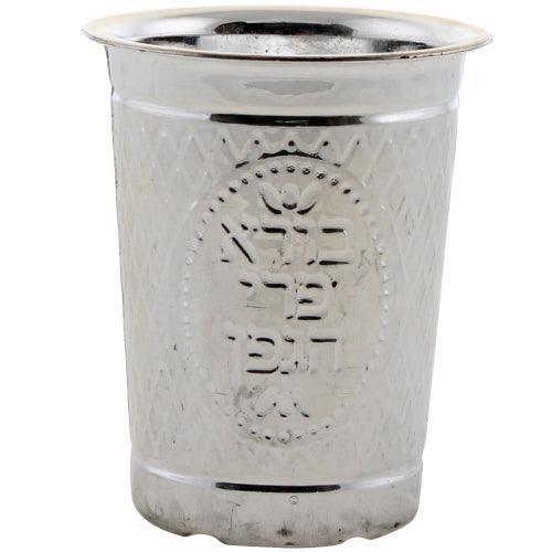 Silvered Plastic Kiddush Cup Stemless 8.3cm