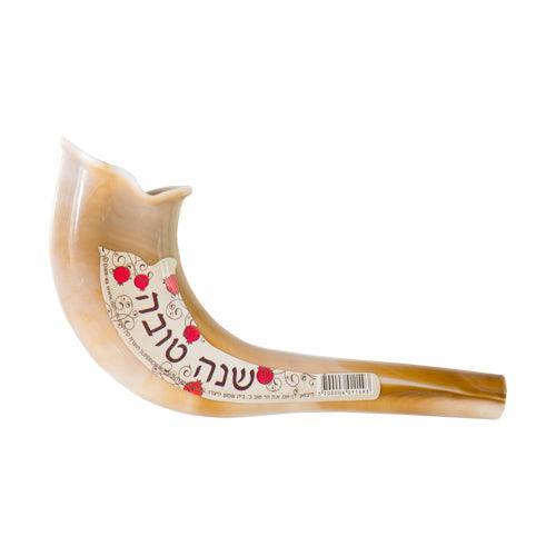 Shtender for Children 29X36 cm-"Ve'Hagita