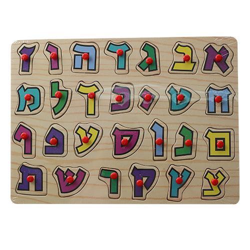 Baby Aleph- Bet  Puzzle 29*21 Cm
