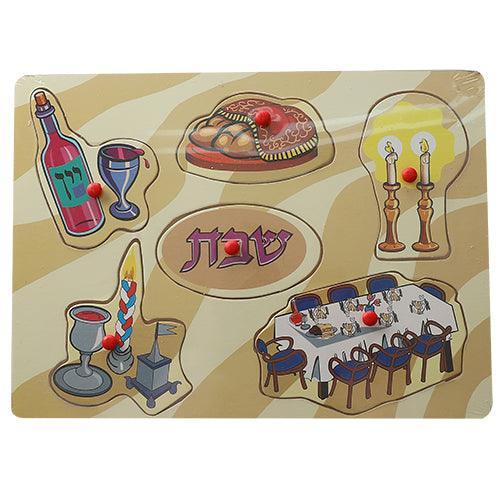 Baby Shabbat  Puzzle 29*21 Cm