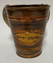 Karshi Copper Vintage Washing Cup