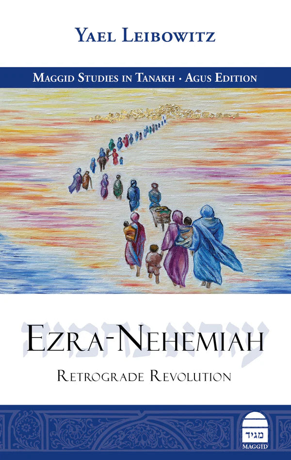 Ezra - Nehemiah, Yael Leibowitz
