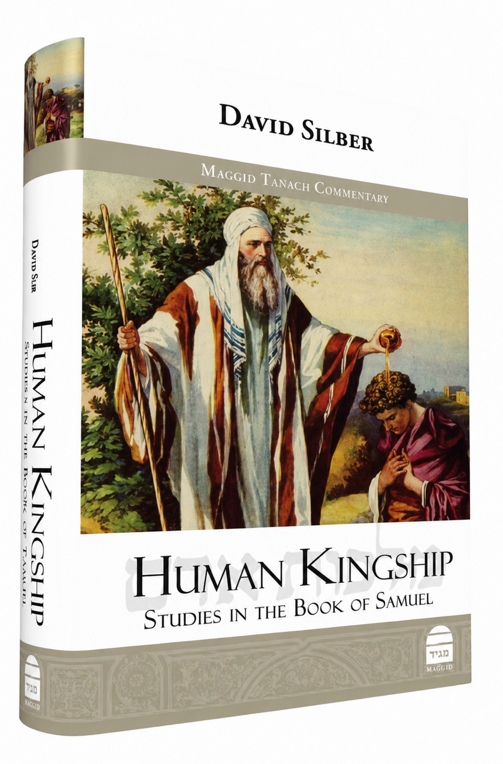 Human Kingship, Studies in the book of Samuel-David Silber