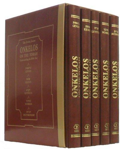 Onkelos on the Torah- 5 Volumet Set