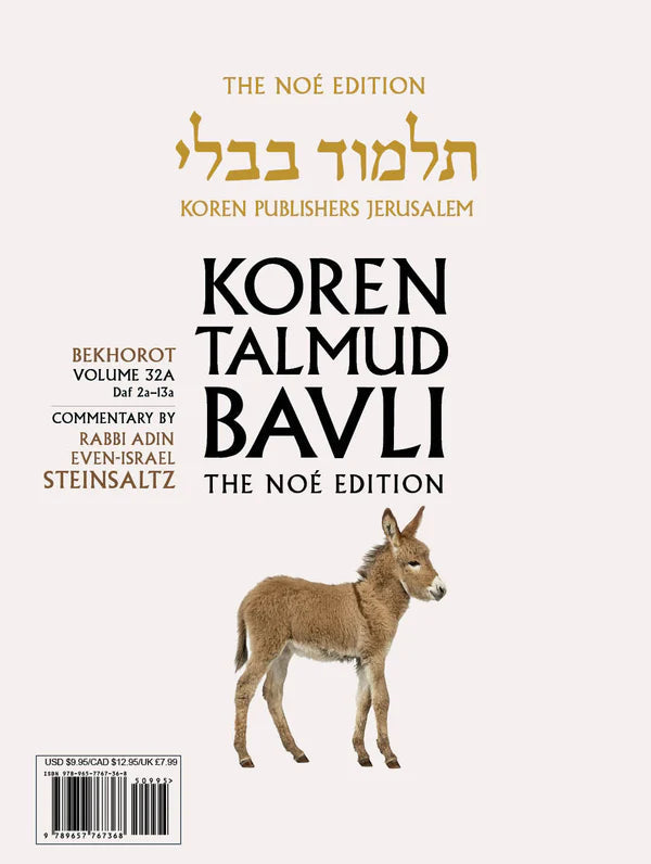 Koren Talmud Bavli Travel Ed. V32,Bekhorot (2a-13a)
