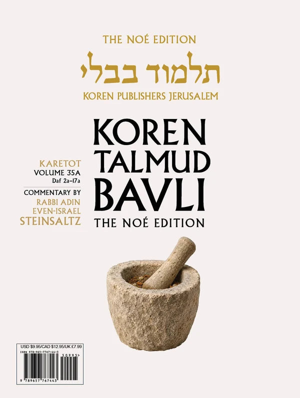 Koren Talmud Bavli Travel Ed. V35,Karetot (2a-17a)