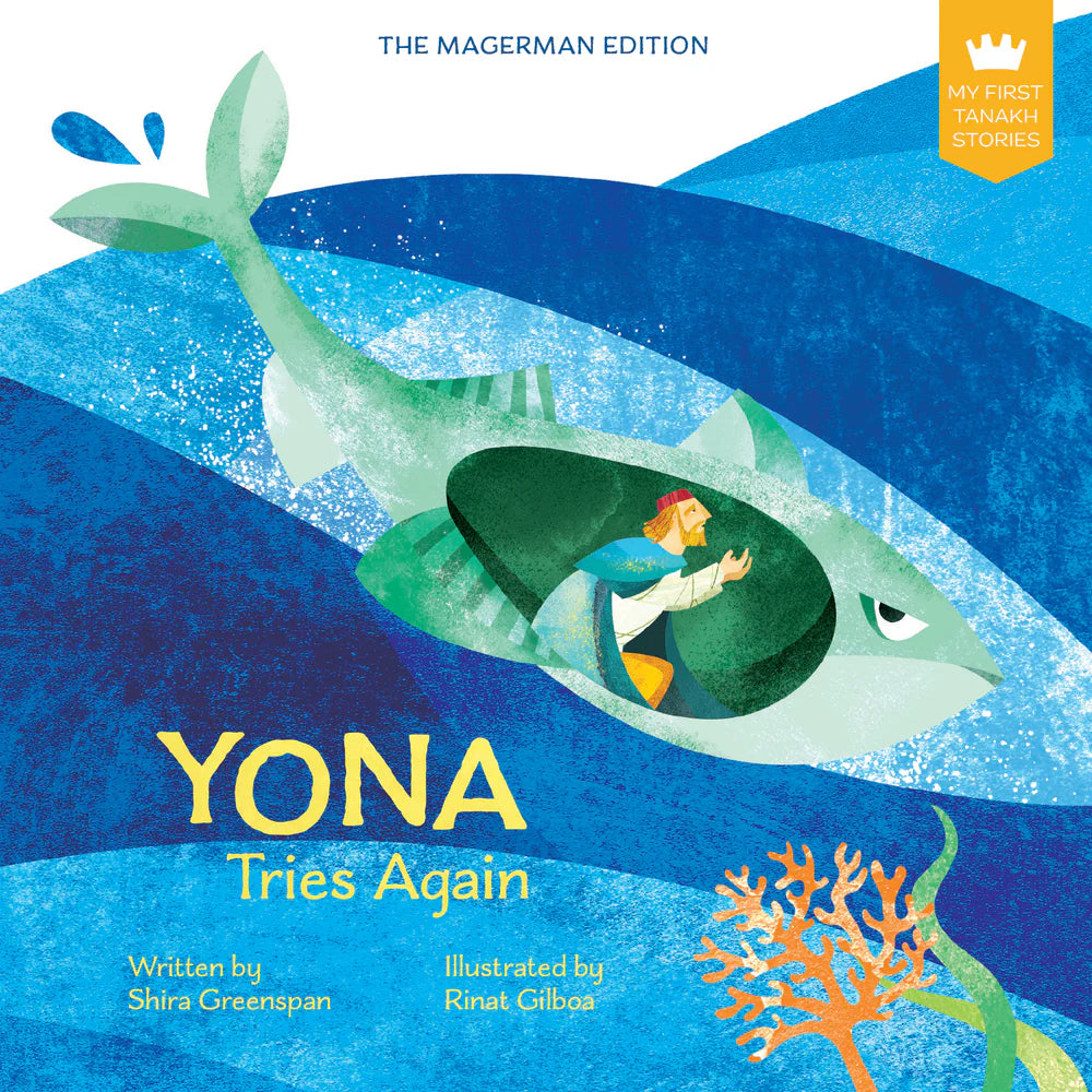 My First Tanakh Stories- Yona-Board Book