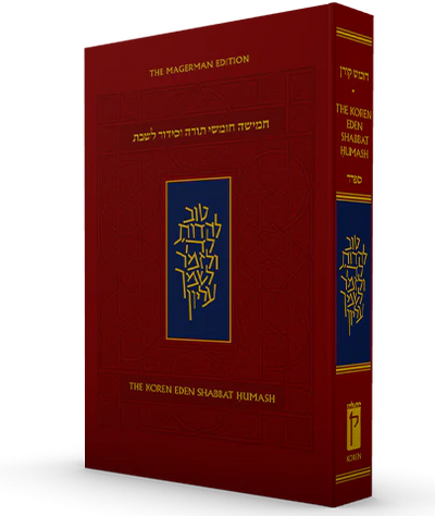The Koren Eden Shabbat Chumash H/E Compact S/C-Sefard