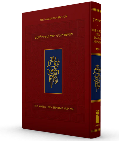 The Koren Eden Shabbat Chumash H/E Personal Size-Sefard