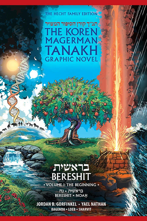 Tanakh Graphic Novel H/E-Bereishit Vol. 1