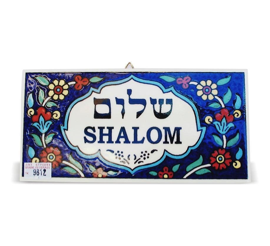 Armenian Ceramic Sign For Door 7*15cm
