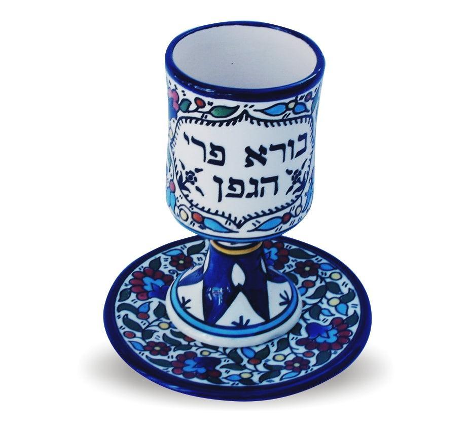Armenian Ceramic Kiddush Cup With Plate 14cm