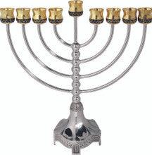 Classic Jerusalem Menorah-- Gold & Silverplate 11"