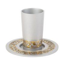 Emanuel Anodized Aluminum Kiddush Cup with Lace Design Silver