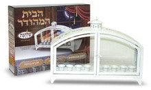Glass Menorah House-w/ Menorah 16"W x 11"H x 3.5"