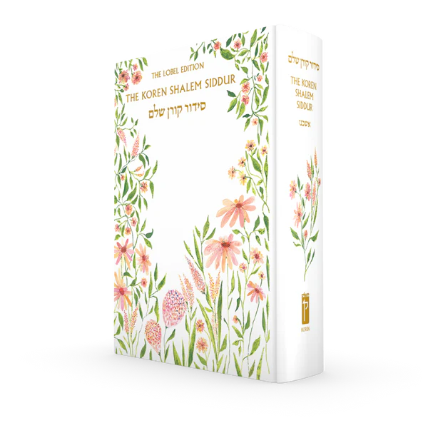 The Koren Shalem Siddur H/E Compact Floral