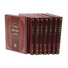 ערוך השולחן העתיד 8 VOL